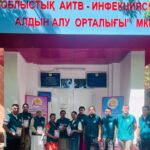 АИТВ ОРТАЛЫҒЫНДА АШЫҚ ЕСІК КҮНІ ӨТТІ