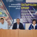 ТӨЛЕ БИ АУДАНЫ :№8 КОЛЛЕДЖ  БІЛІМ БЕРУ МЕКЕМЕСІНДЕ КЕЗДЕСУ ӨТТІ